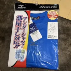 野球アンダーシャツブルー１６０サイズ