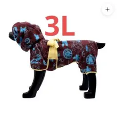 ALPHAICON DOGGY ROBE　SUNSET × MINT SODAのサムネイル