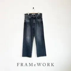 美品 2024ss FRAMeWORK フレームワーク デニムストレートパンツのサムネイル