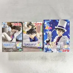 名探偵コナン　フィギュア3点セット(送料込み)