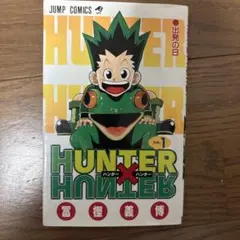 ジャンプショップ 神保町 グッズ JUMP コミックッション ハンター