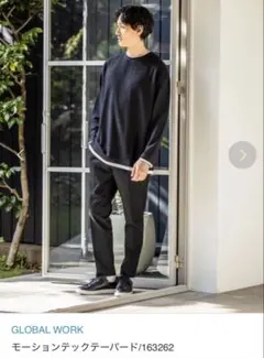 GLOBAL WORK モーションテックパンツ ブラック