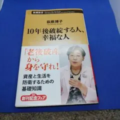 Item thumbnail for item cd5cf99f-8188-4158-a033-16d78c0c0e74