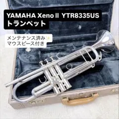 2026年最新】YAMAHA トランペット ケース xeno ゼノの人気アイテム
