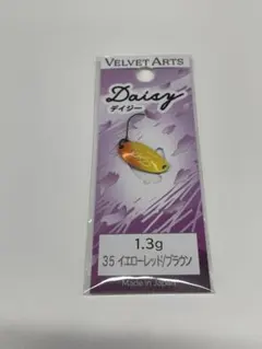 2025年最新】ベルニョロの人気アイテム - メルカリ