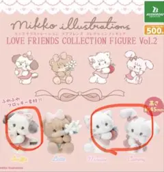 mikko フロッキー フィギュア