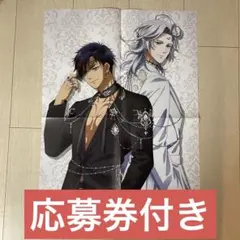 終末のワルキューレ ポスター 始皇帝 ハデス spoon.2Di vol.135 - メルカリ