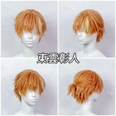 c様 コスプレ用ウィッグ確認用ページ - メルカリ