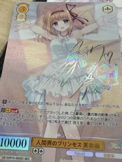2026年最新】芙蓉楓 の人気アイテム - メルカリ