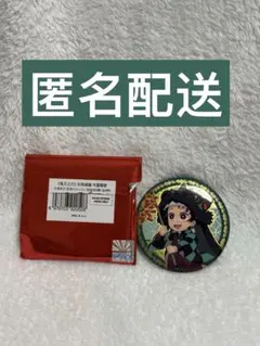 鬼滅の刃 中国限定 竈門炭治郎 缶バッジ