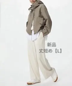 【新品】クレープジャージーストレートパンツ 丈短め 【L】 ナチュラル ユニクロ
