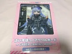さ*〜様 GIGO限定 ぶいすぽ！ 夜乃くろむ デフォルメフィギュアvol.6