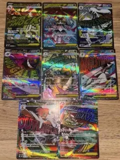 メガドリームex MA メガゲンガーex メガカイリューex 8種セット