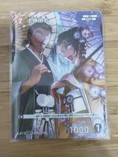 【匿名配送】PR上原由衣 名探偵コナンカードゲーム