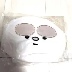 新品未開封　シャカレボリバーシブルポーチ　山中柔太朗　M!LK