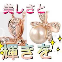 パールリボンネックレスローズゴールド真珠EARTHER RING