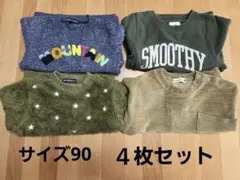 サイズ　90 男の子　冬物　トレーナー　まとめ売り