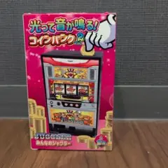 （しろくまさん専用）スーパーミラクルジャグラー 実機 動作OKメダル不要機付 北電子 パチスロ実機 スーパーミラクルジャグラーを北九州市小倉