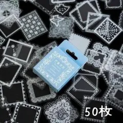 【382】シール 50枚 PET ステッカー レース フレーム コラージュ素材