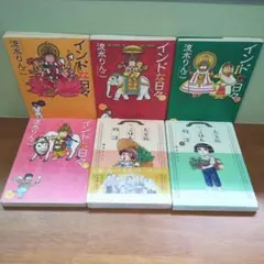 ちばてつや ユカをよぶ海 全3巻セット ポストカード付 ちばてつや全集