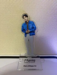 目黒蓮　Snow Man アクスタ Mania 2021