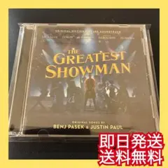 ◎即日発送◎グレイテスト・ショーマン サントラ This is me結婚式BGM