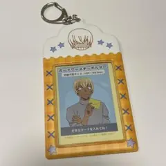 名探偵コナン カードケースキーホルダー 安室透