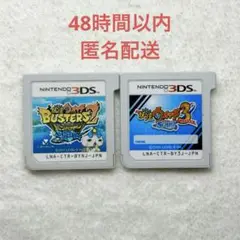 B-433 妖怪ウォッチ 2点まとめ売り