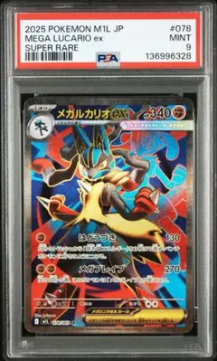 2026年最新】ポケモンカード メガブレイブの人気アイテム - メルカリ