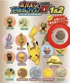 2025年最新】ポケモンメタルコレクションの人気アイテム - メルカリ