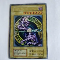 遊戯王OCG ブラック・マジシャン ステンレス - メルカリ