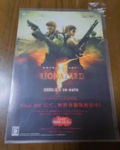 値下げ✨バイオハザード5 XBOX360 チラシ