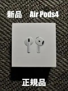 2026年最新】airpods 未開封の人気アイテム - メルカリ