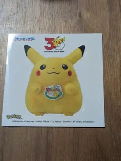 ポケモン 30周年記念「おかえり！ピカチュウ1/1 ステッカー」【非売品】