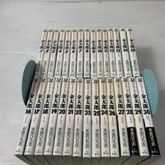 2025年最新】サラリーマン金太郎 全巻の人気アイテム - メルカリ