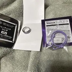 うたプリ タブナイ カルナイ トレーディングリング 藍 コードネーム 特典