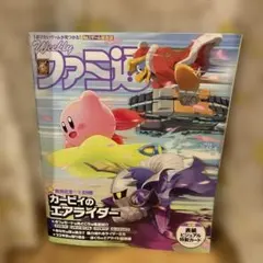 おっちゃん様 リクエスト 2点 まとめ商品