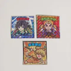 ビックリマン 鬼滅の刃マン 復刻セレクション 冨岡義勇 煉獄杏寿郎 我妻善逸