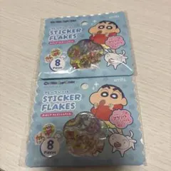 【新品】クレヨンしんちゃん おはじきシール　フレークシール 2点セット