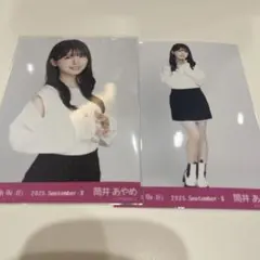 Item thumbnail for item 0e76c2e1-f274-40dc-b3aa-da036e46e26a