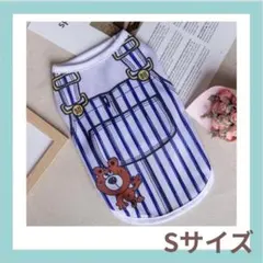 新品 犬服 Ｓ 青 クマさん 男の子 タンクトップ Tシャツ