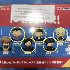 新品】名探偵コナン　ペタドール　安室透　赤井秀一　大和敢助　毛利小五郎　諸伏高明