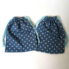 星柄デニム風給食袋2個セット