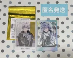 アイナナ10周年　逢坂 壮五　アクリルフォトカード