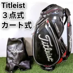 2026年最新】タイトリスト キャディバッグツアーモデルの人気アイテム