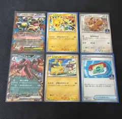 コ*。様 ポケモンカードゲームプロモカード 15枚 まとめ売り ピカチュウ ポケ