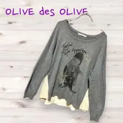 オリーブデオリーブ バックレース 薄手ニットソー ガールプリント セーター
