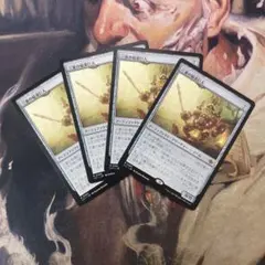 MTG 稲妻　ドイツ語　4枚セット　黒枠 2026年最新】mtg 稲妻 黒枠の人気アイテム - メルカリ