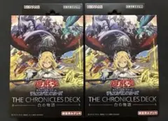 遊戯王THE CHRONICLES DECK 白の物語 ストラク 新品未開封 - メルカリ