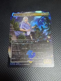 2026年最新】チョコボバンドル エスティニアン・ヴァーリノの人気